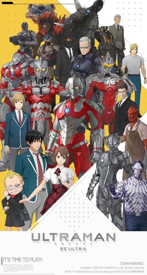 ULTRAMAN：BE ULTRAの事前登録情報その二