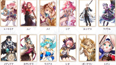 キングスレイド