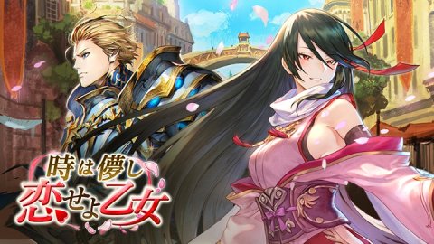 ブレイドエクスロード