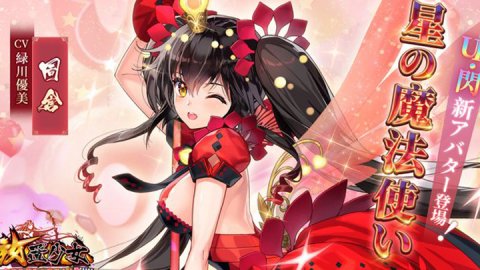 放置少女 ～百花繚乱の萌姫たち～