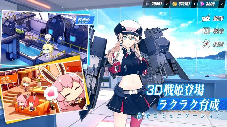 蒼藍の誓い-ブルーオースの事前登録情報その二