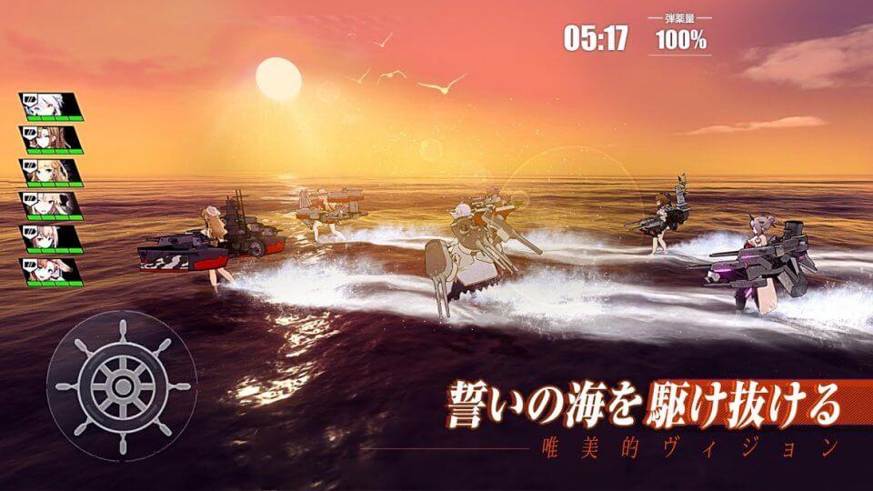 蒼藍の誓い-ブルーオースの事前登録情報その二