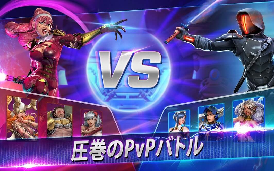 クリスタルボーン：ヒーローズ・オブ・フェイト