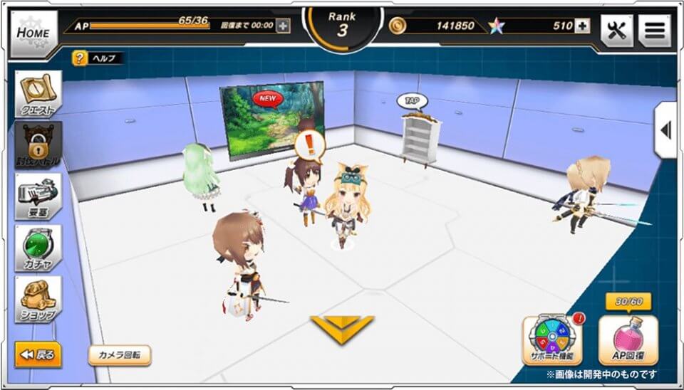 新作レビューTOP