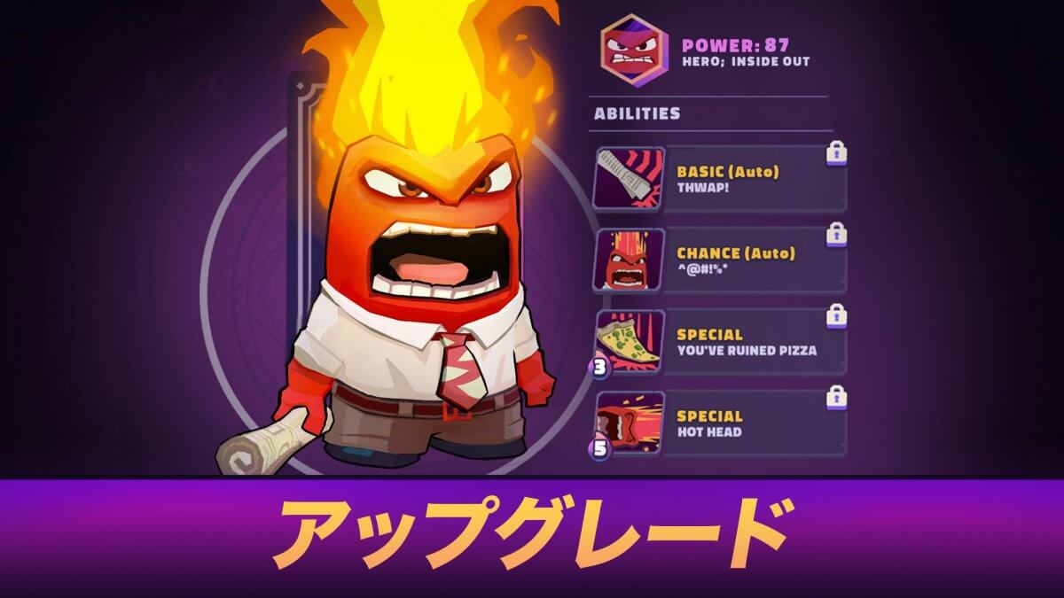 ディズニー ソーサラー・アリーナ