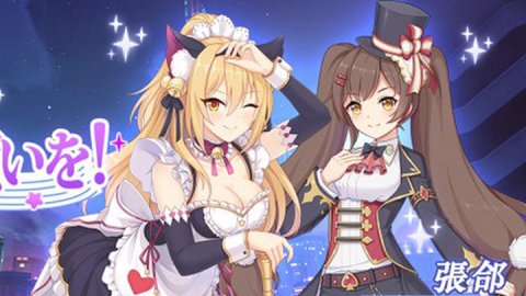 ガールズ X バトル 2