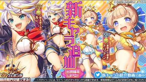 神姫プロジェクト A