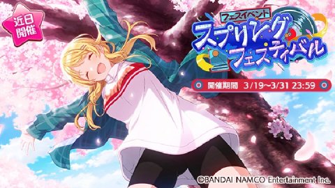 アイドルマスター シャイニーカラーズ