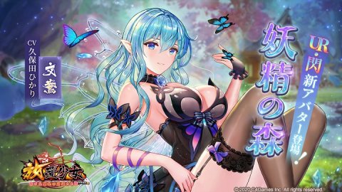 放置少女 ～百花繚乱の萌姫たち～
