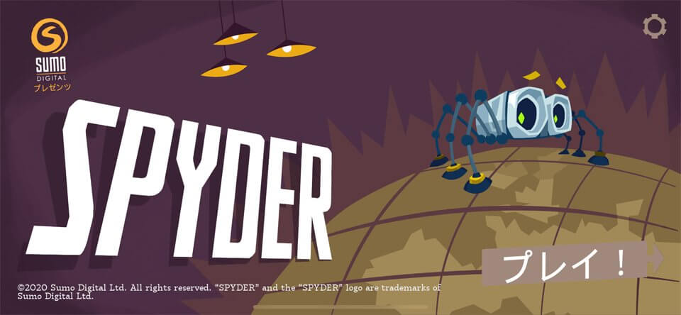 Spyderのレビュー画像
