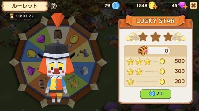 ピコットタウン