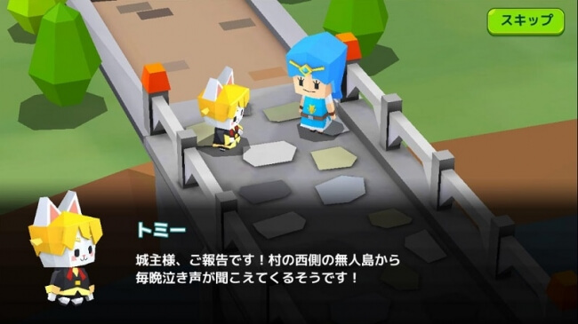 ピコットタウン