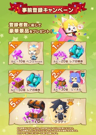 ピコットタウン