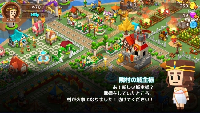 ピコットタウン