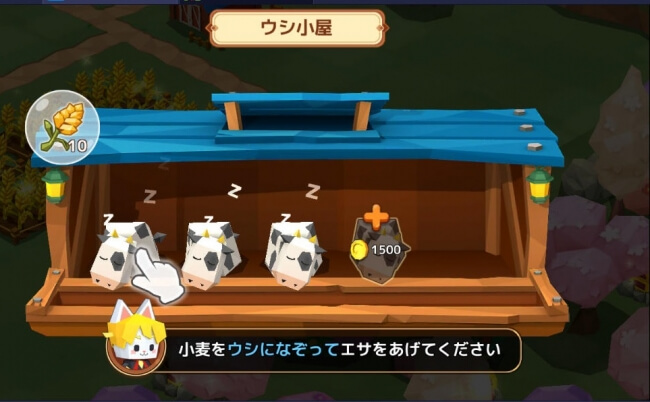 ピコットタウン