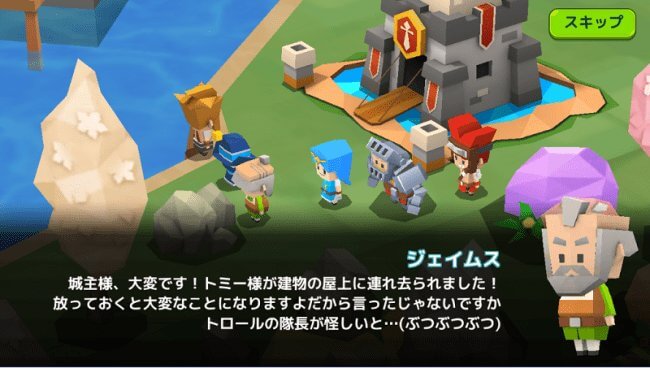 ピコットタウン