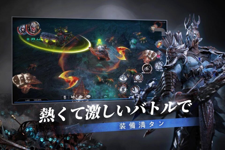 Raziel（ラジエル）の事前登録情報その二