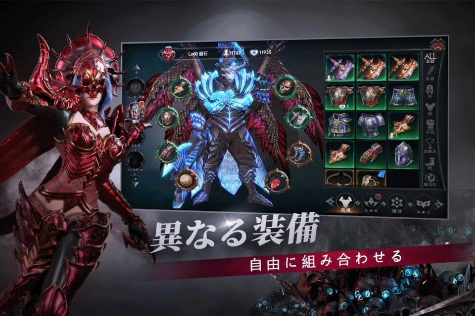 Raziel（ラジエル）の事前登録情報その二