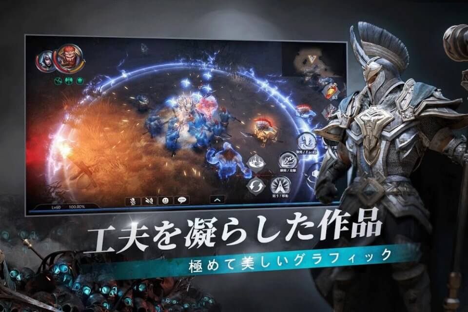 Raziel（ラジエル）の事前登録情報その二