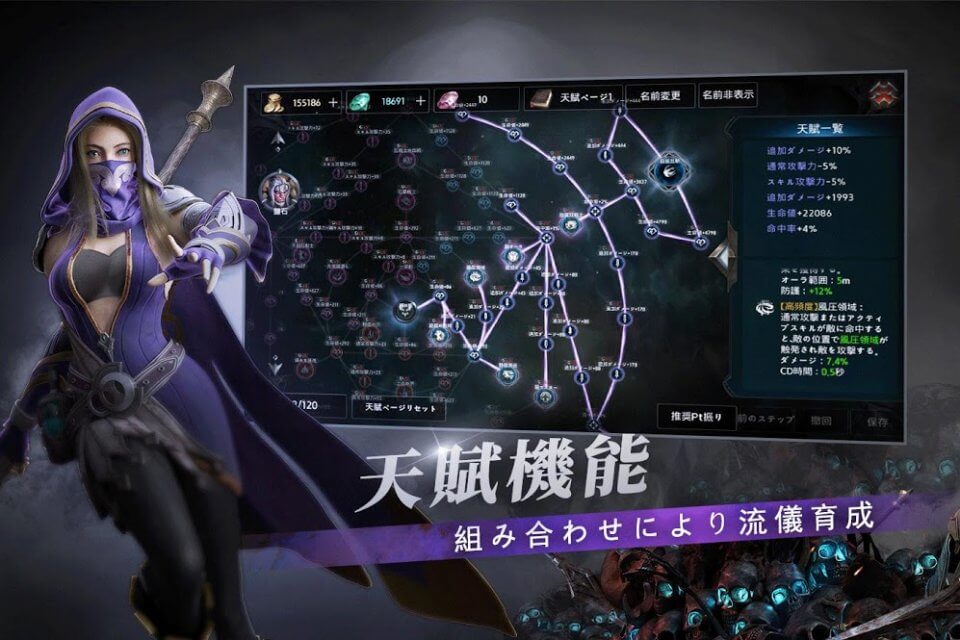 Raziel（ラジエル）の事前登録情報その二