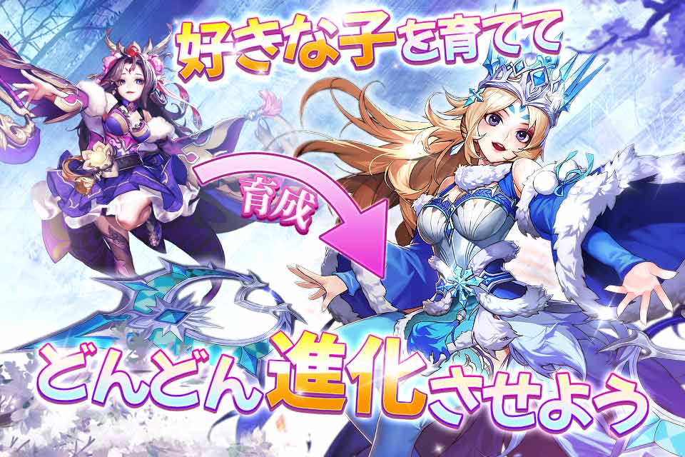 三国志ブラスト 少年ヒーローズの事前登録情報その二