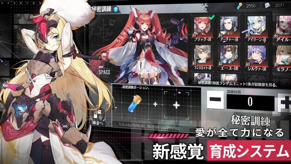 タイムリフレインの事前登録情報その二