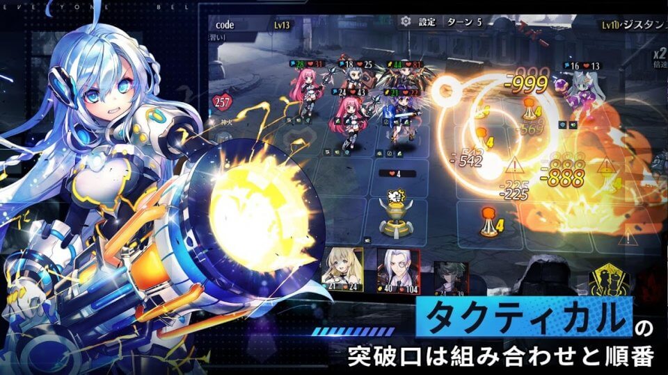 タイムリフレインの事前登録情報その二