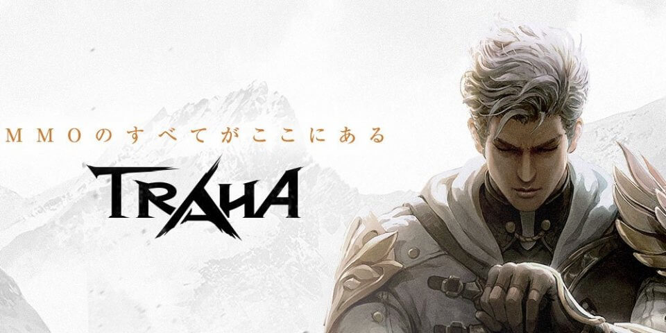 TRAHA