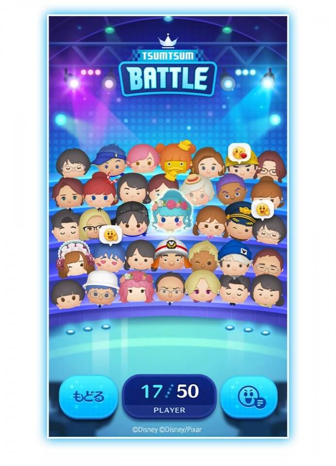 ツムツムスタジアム