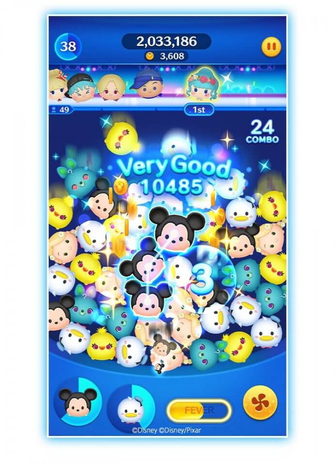 ツムツムスタジアム