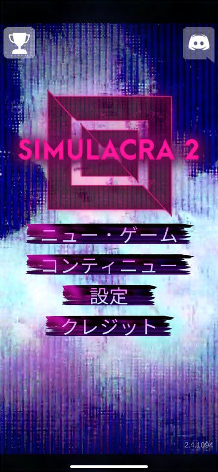 SIMULACRA 2のレビュー画像