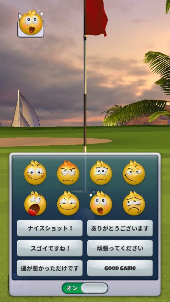 ゴルフチャレンジ - ワールドツアー レビュー画像