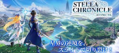 2.5Dマップを冒険するスライドコマンドバトルRPG！多彩なスキル＆ジョブチェンジで自由にカスタマイズ！