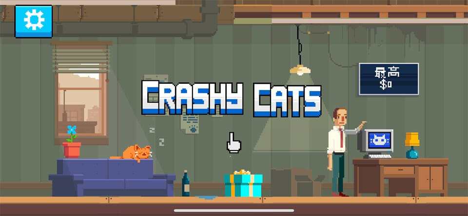 クラッシーキャット (Crashy Cats)のレビュー画像