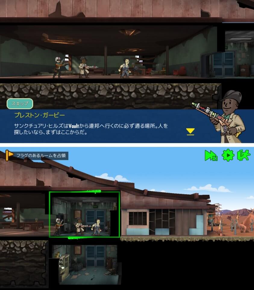 fallout-shelter-online_02