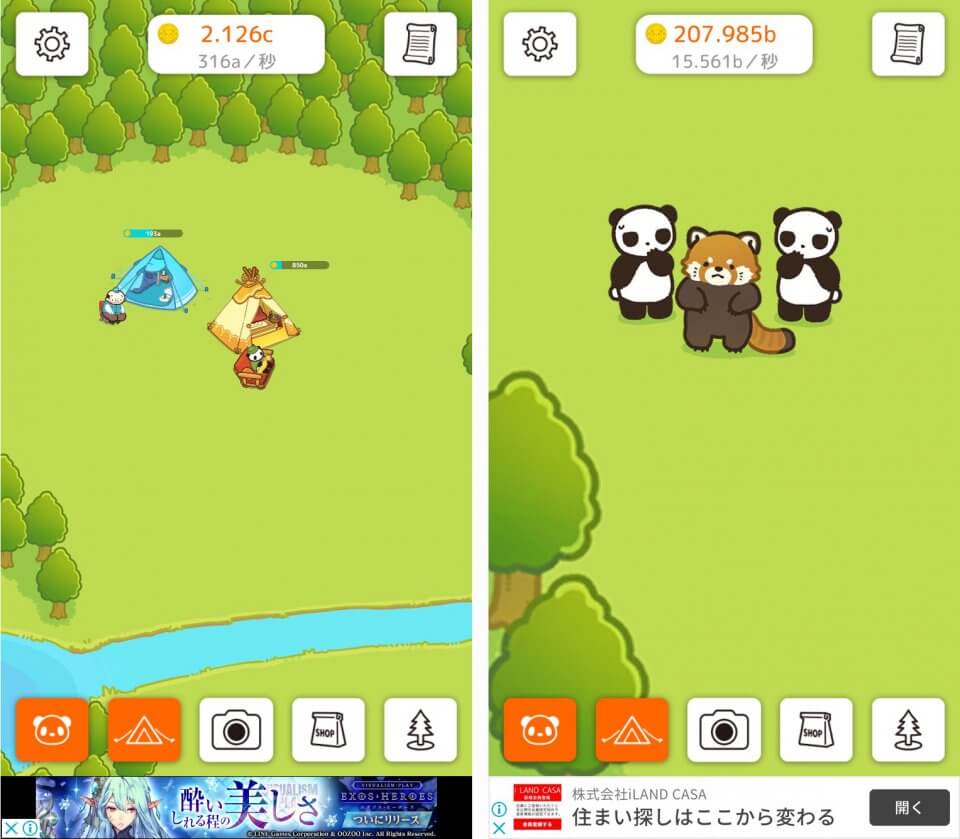 パンダと作ろう キャンプ島 Panda Camp のレビューと序盤攻略 アプリゲット