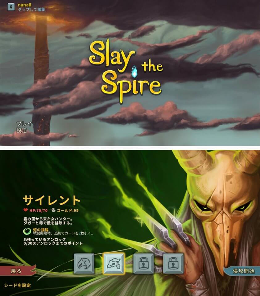 slay-the-spire-ios_04