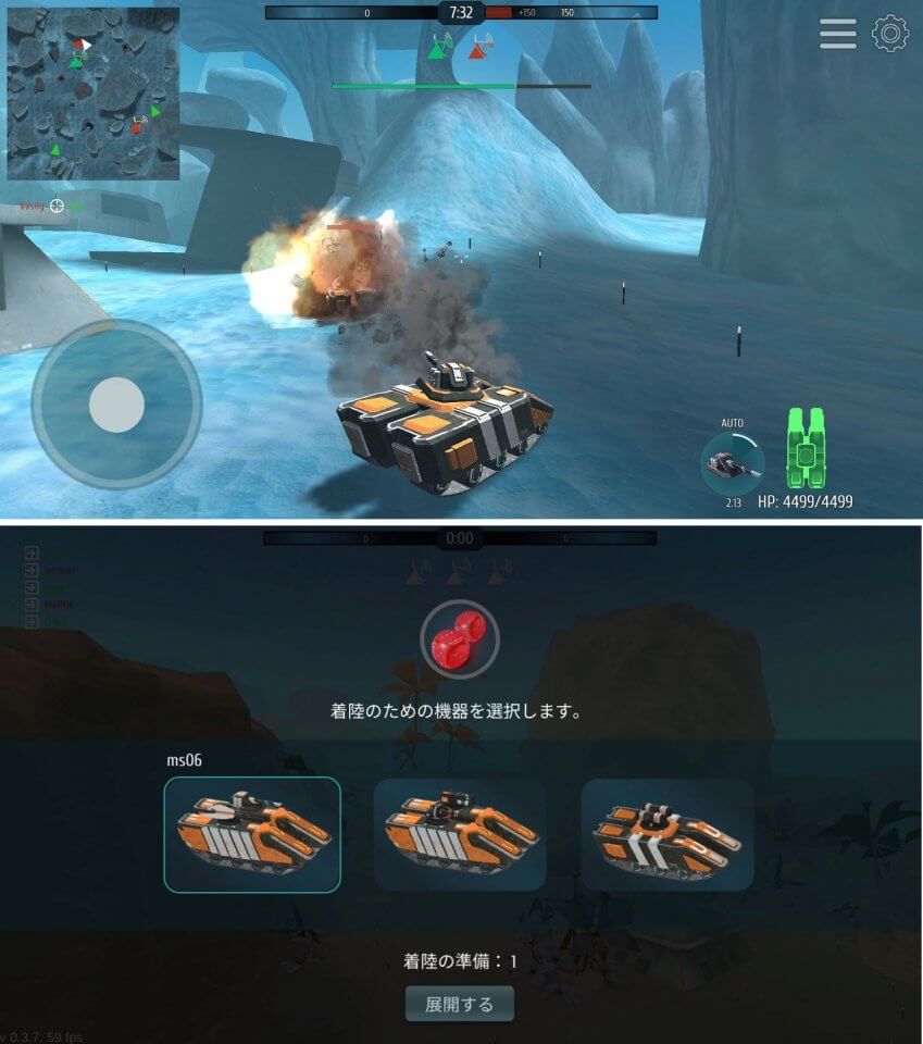 Clash of Tanks： Mech Battle