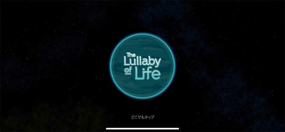 The Lullaby of Lifeのレビュー画像