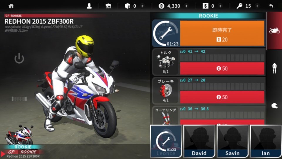Real Moto 2 レビュー画像