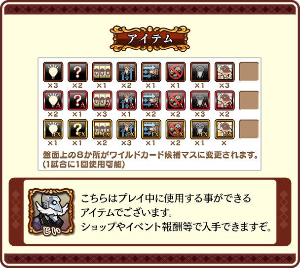 なめこうぉーず