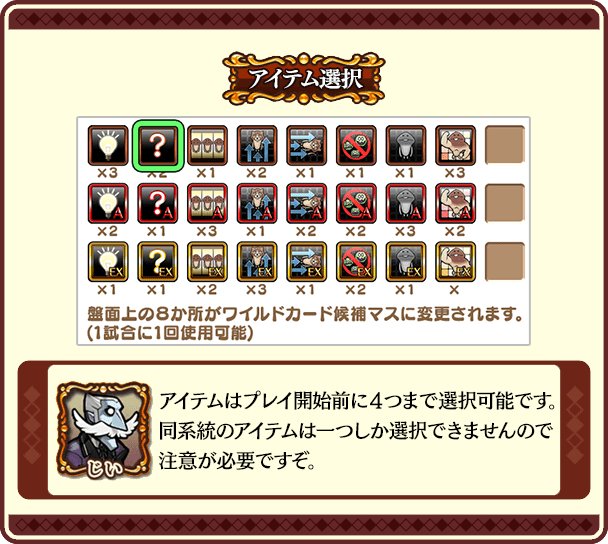 なめこうぉーず