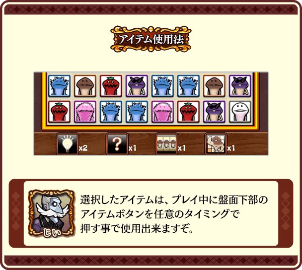 なめこうぉーず