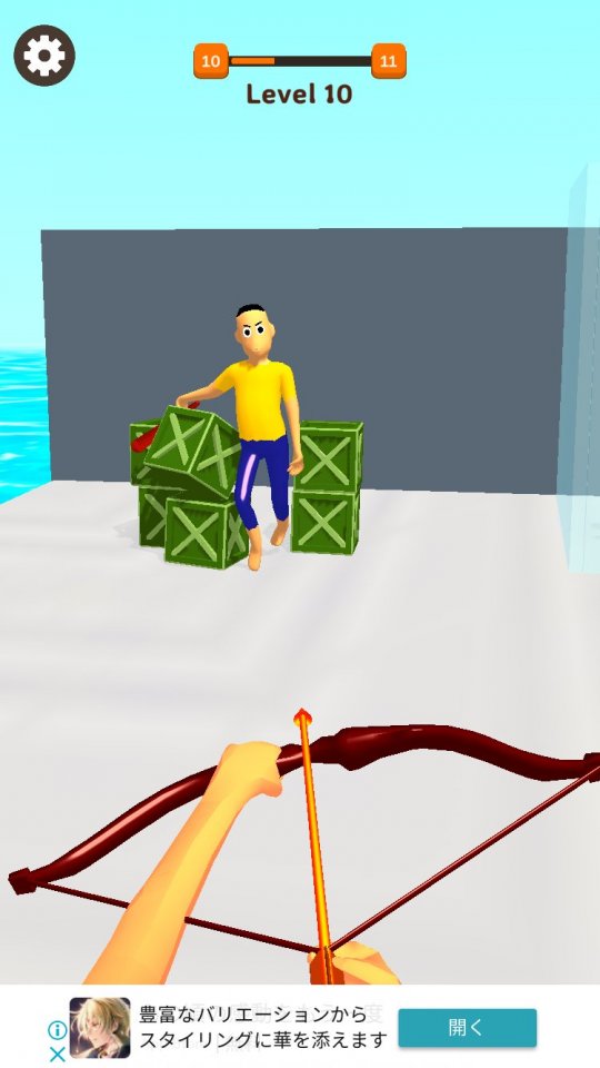 Archer Hero 3Dのレビュー画像