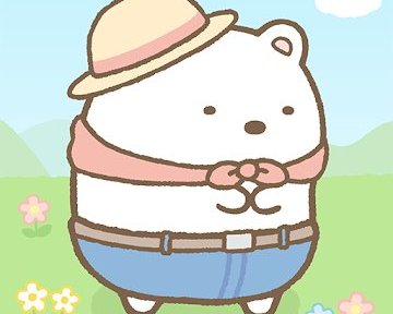 すみっコぐらし　農園つくるんです