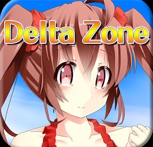 【水着】デルタゾーン