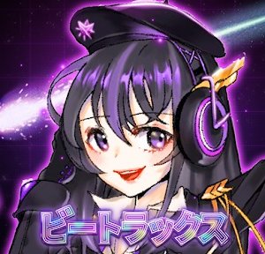 ビートラックス