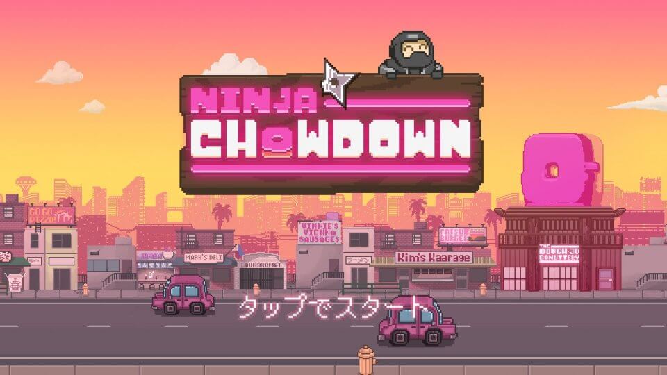 Ninja Chowdown レビュー画像