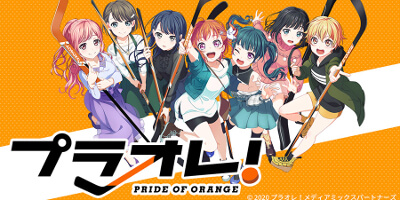 心の絆でパックをつなぐ！女子アイスホッケーゲーム！魅力的なキャラとチームを運営し、試合に挑もう！