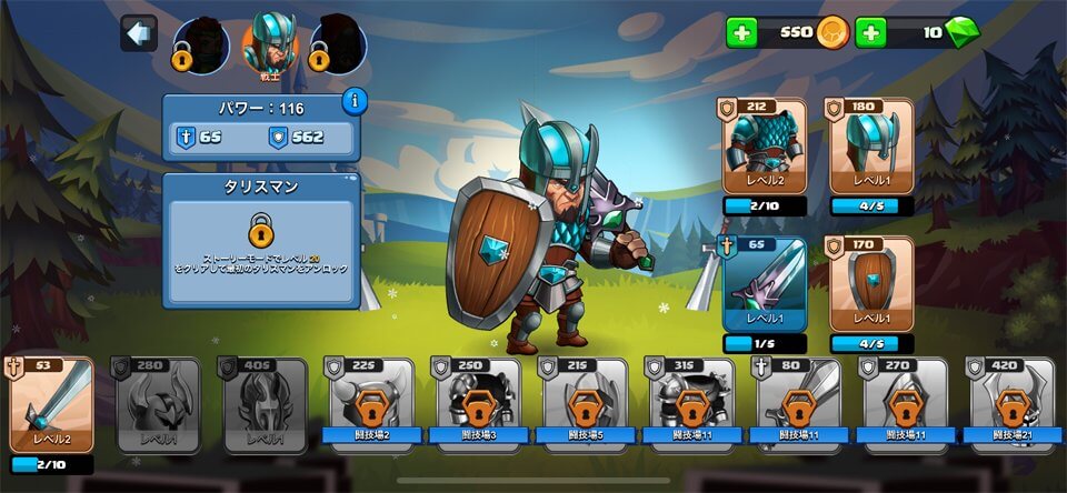 Tiny Gladiators 2 - Fighting Tournamentのレビュー画像
